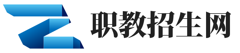 成都中专|高职|技校|大专招生平台-最新招生计划大全-职教招生网